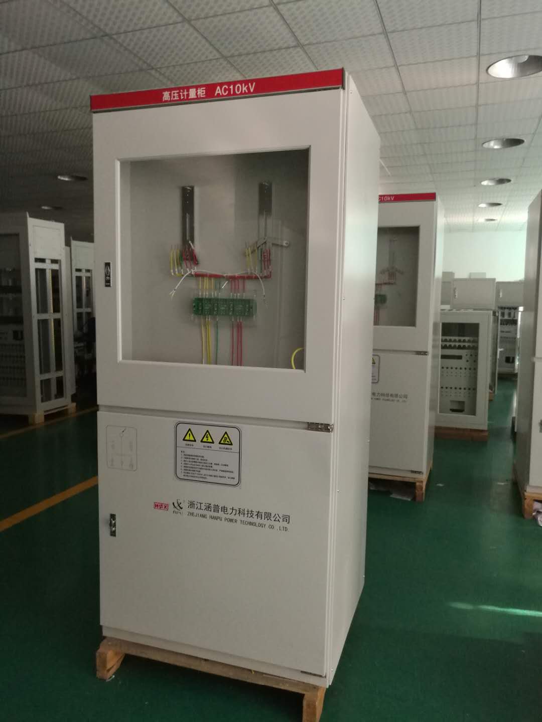 PTC-8800-GJ 高压计量柜实训装置