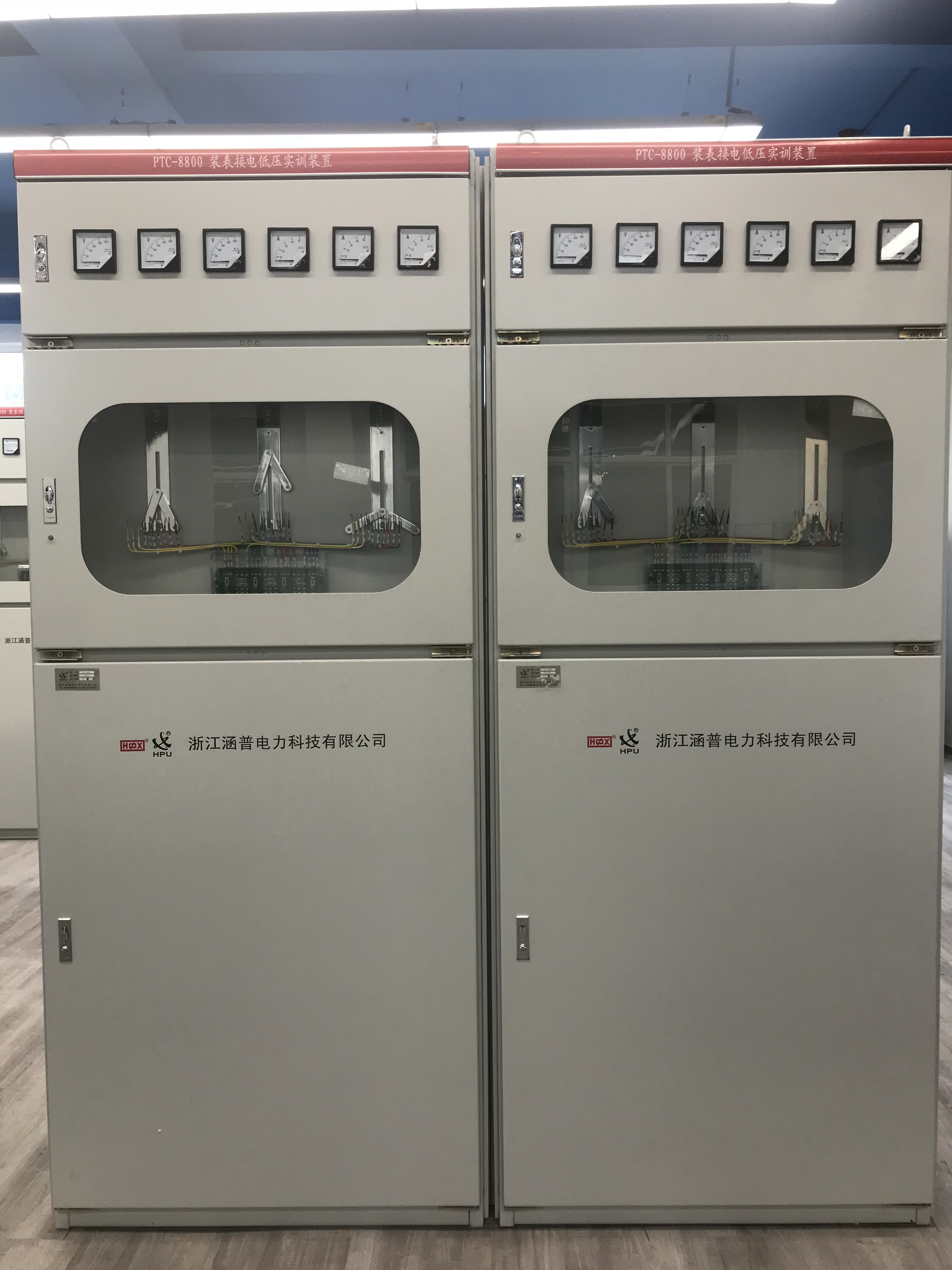 PTC-8800-DJ 低压计量柜实训装置