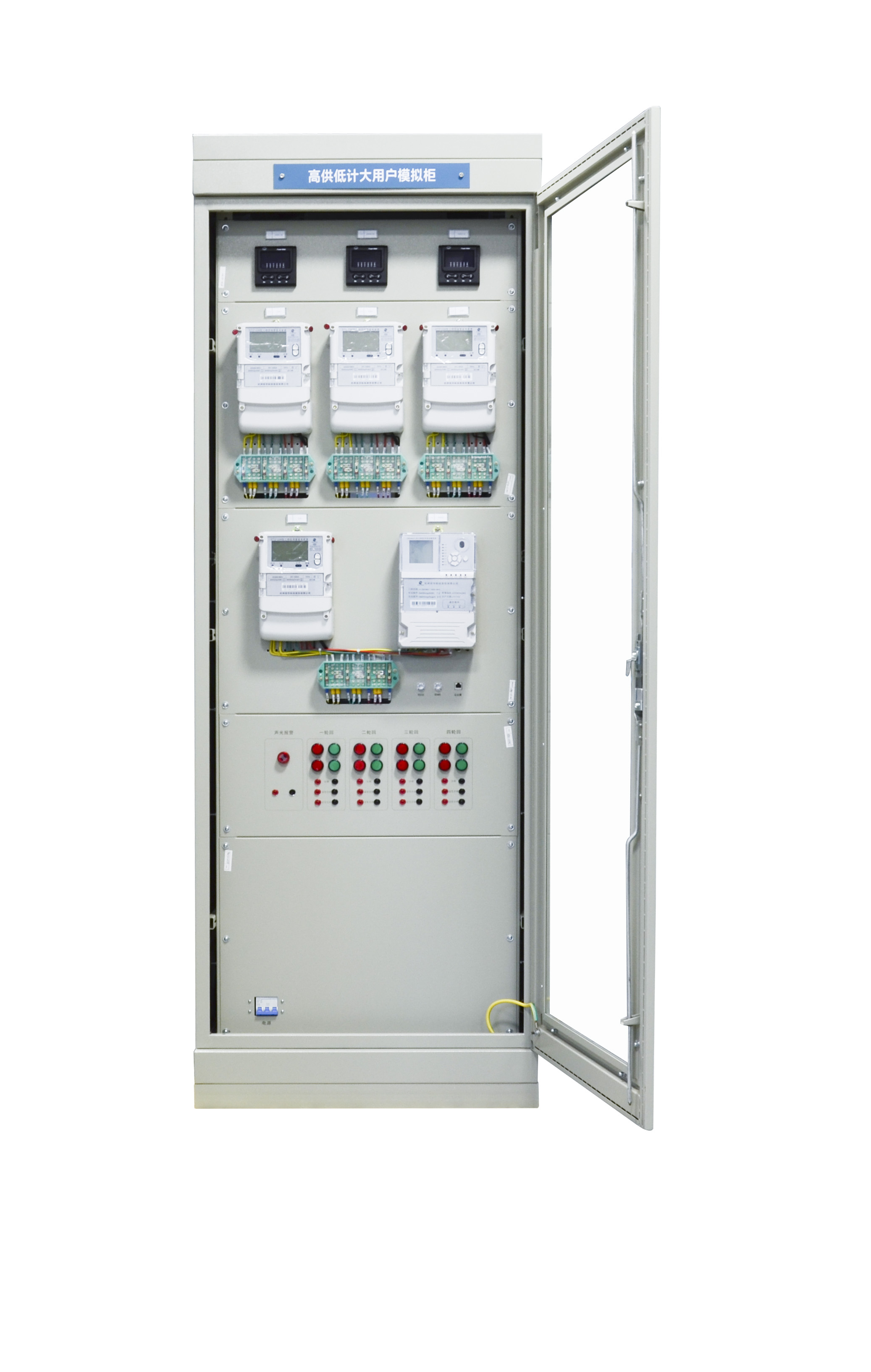 PTC-8800-DC 低压台区用电信息采集实训装置