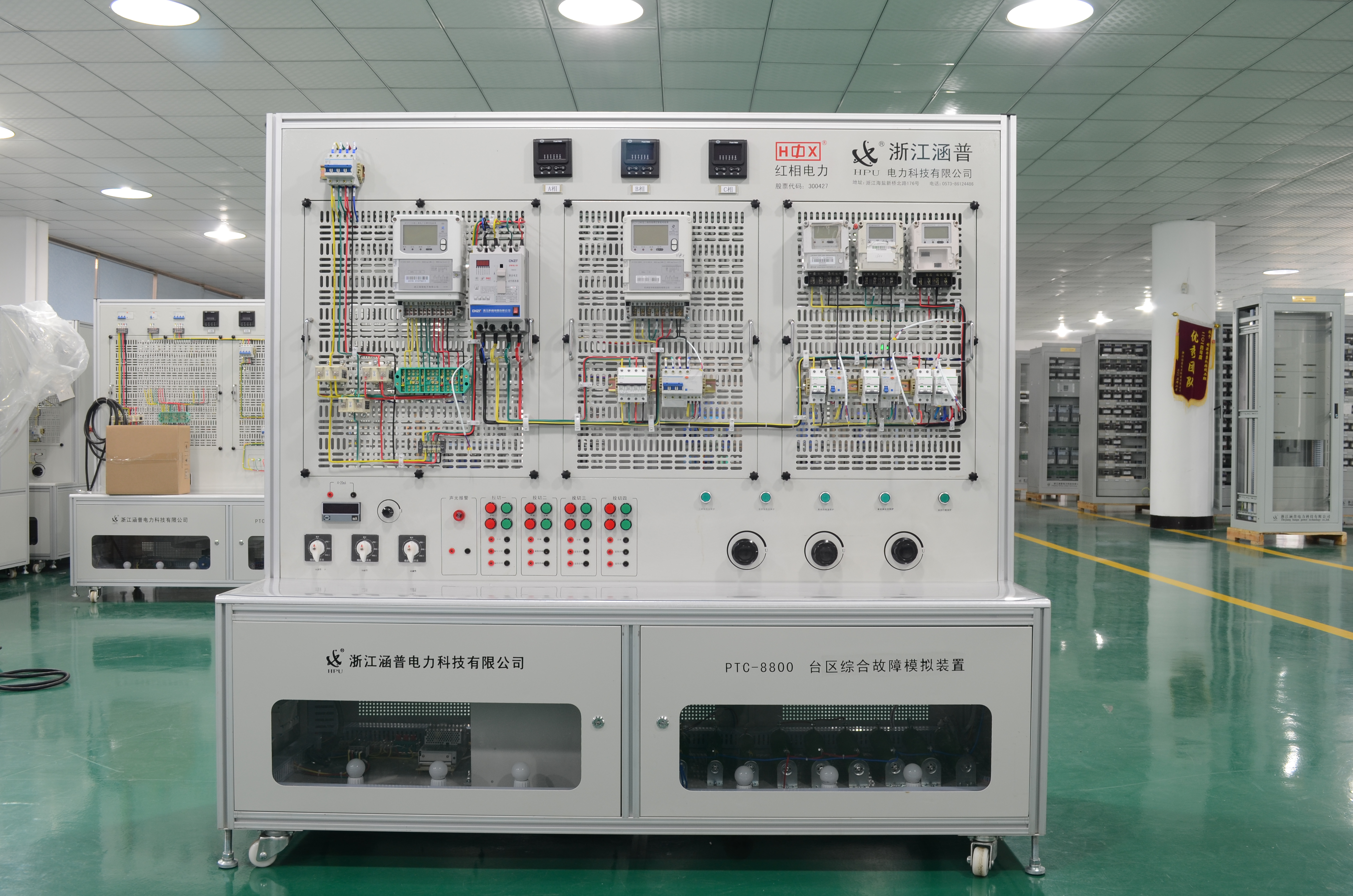 PTC-8800-TZ 台区综合故障模拟实训装置