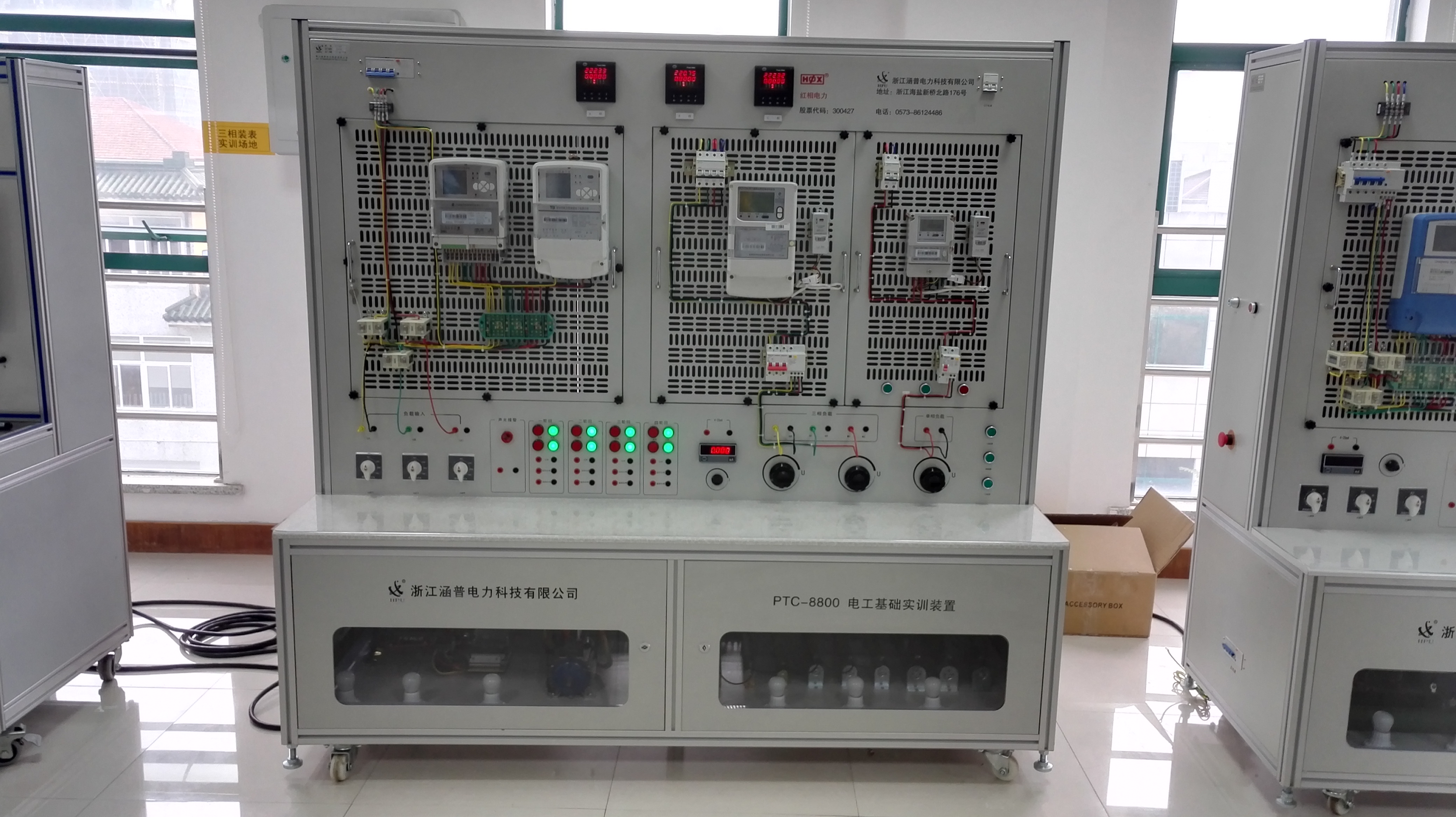 PTC-8800-JD 装表接电集抄实训装置