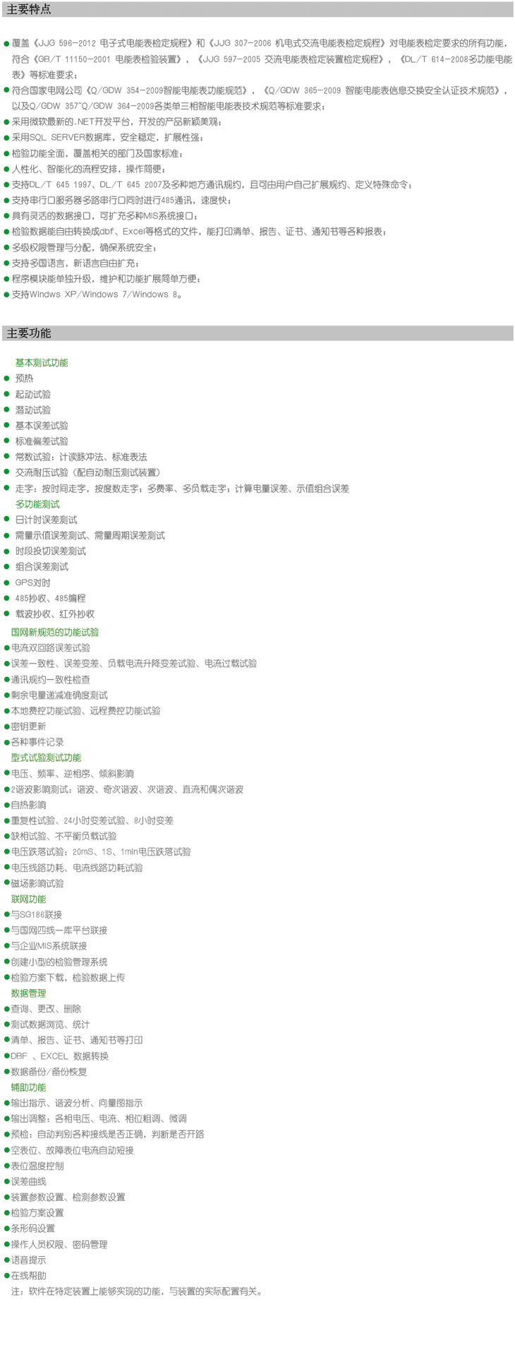 20140202214052555255