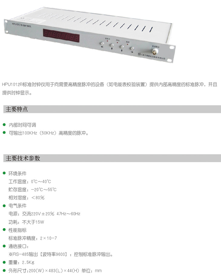 20140204194523542354