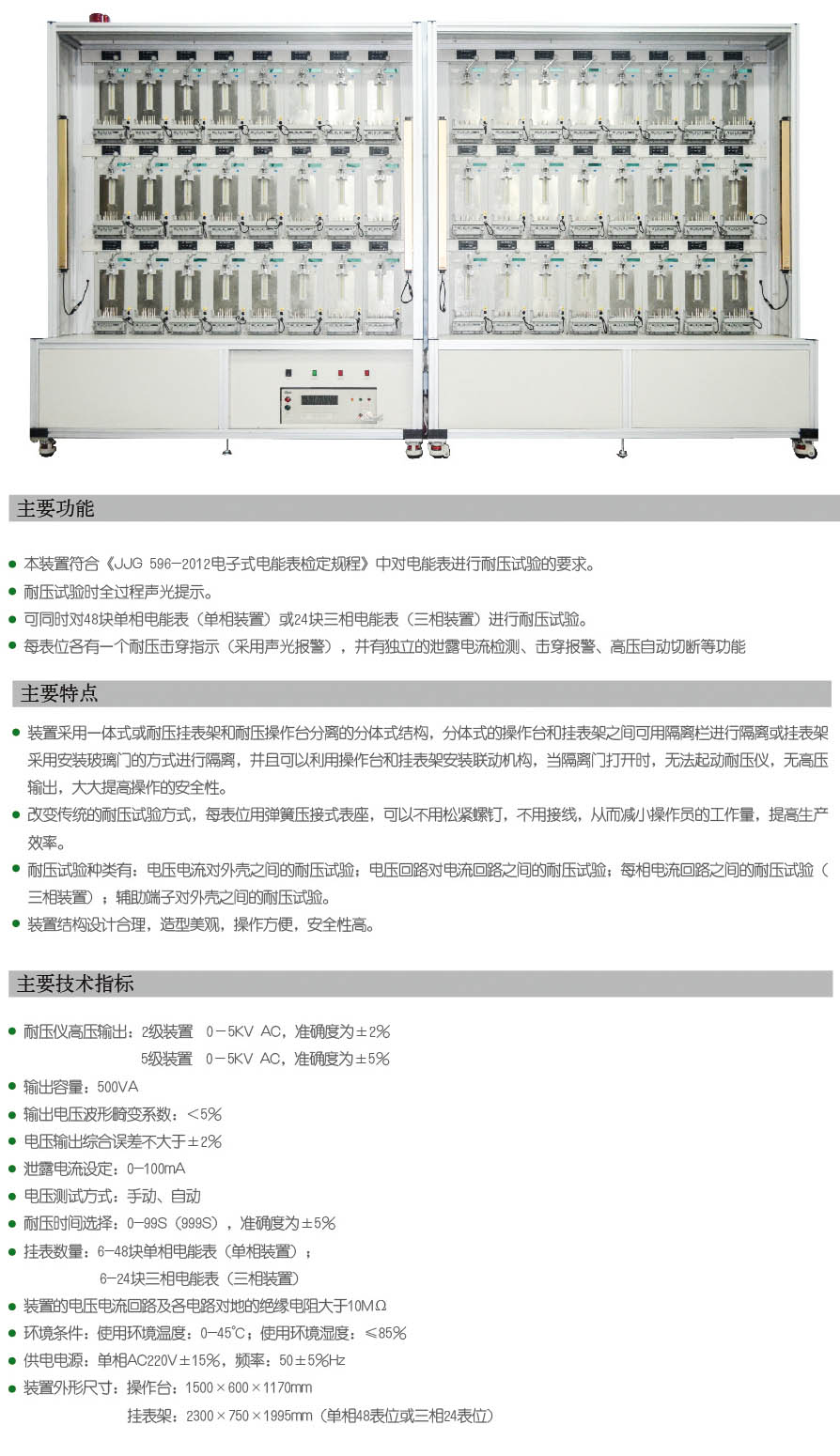 20140204194971707170