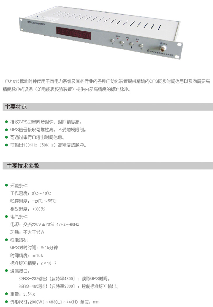 20140204194437573757