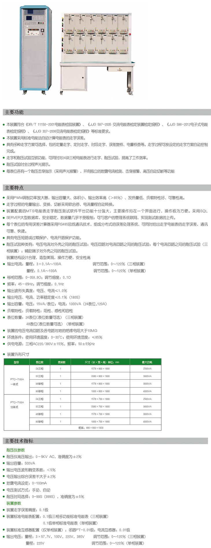 20140204194833613361