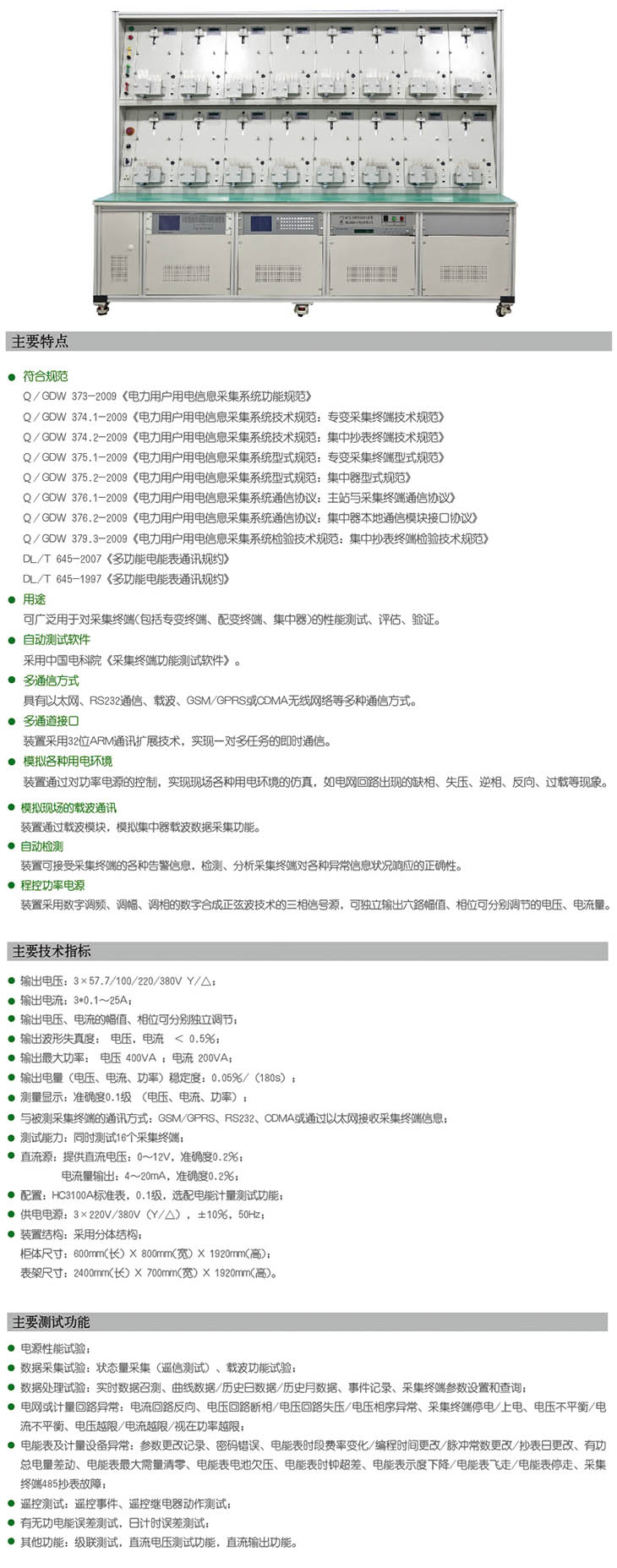 20140204201031573157