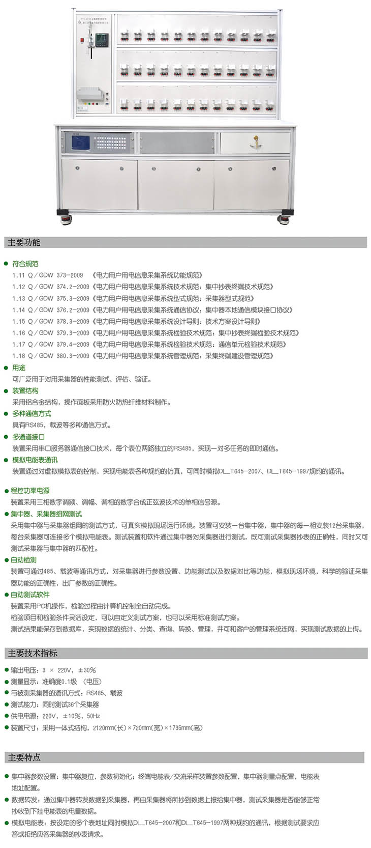 20140204200977517751