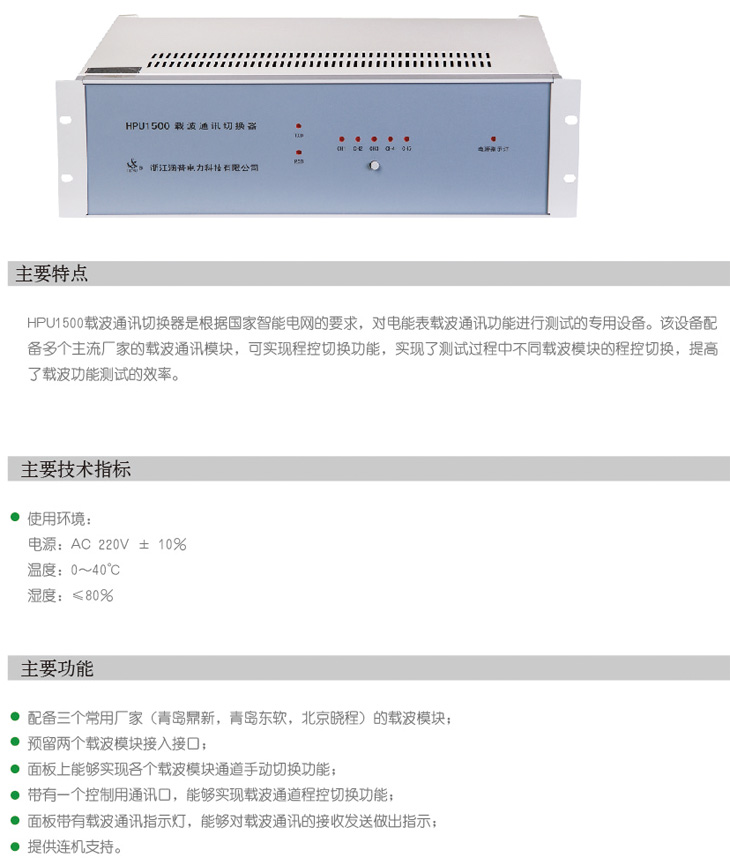 20140204214256955695