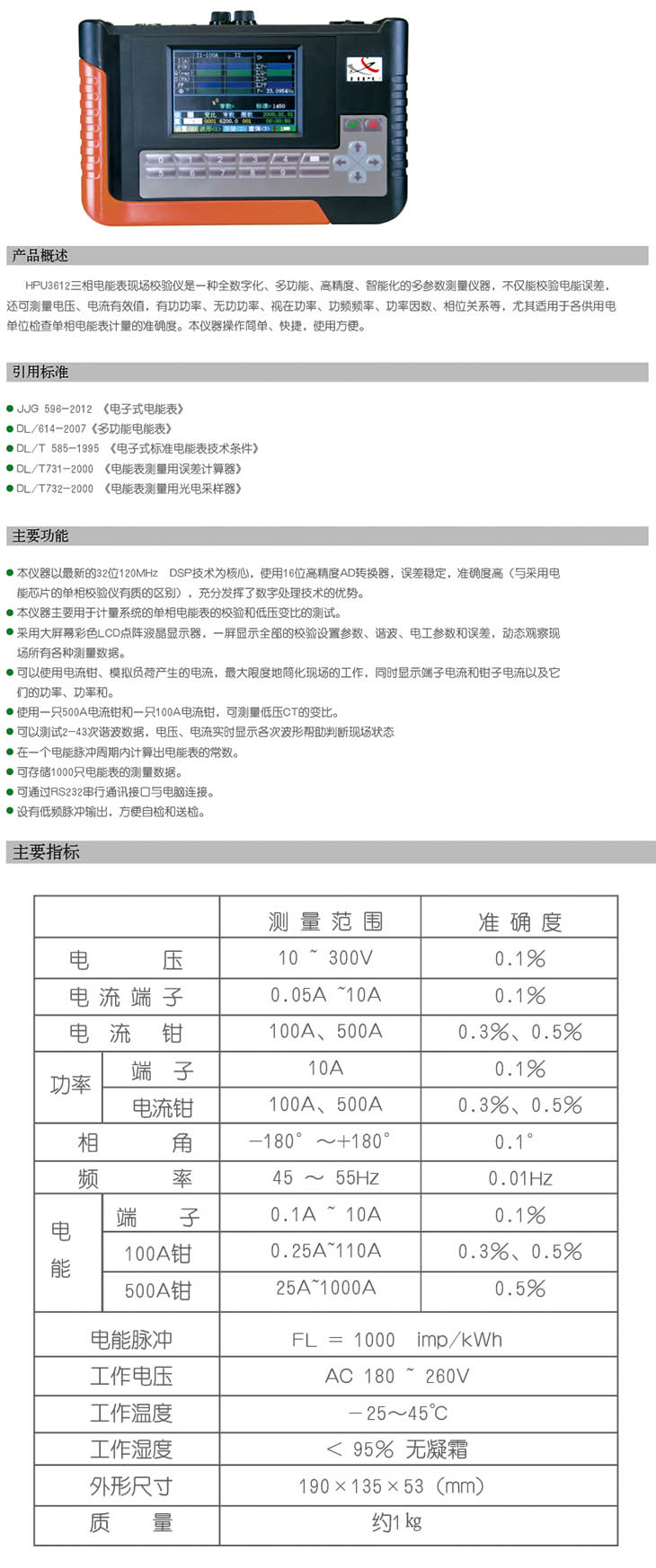 20140206223021572157