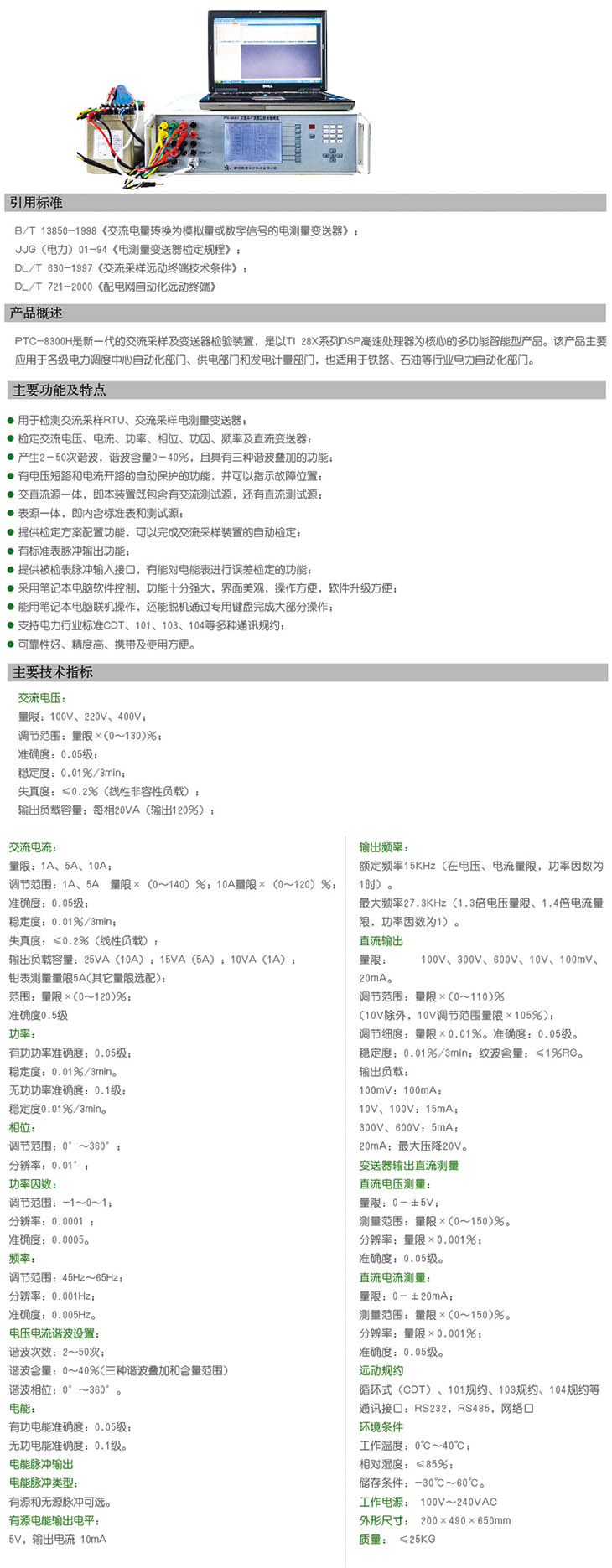 20140206222951245124