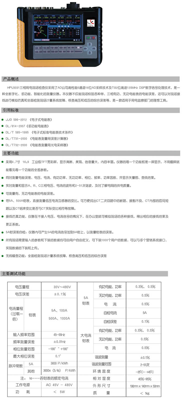 20140206223111431143