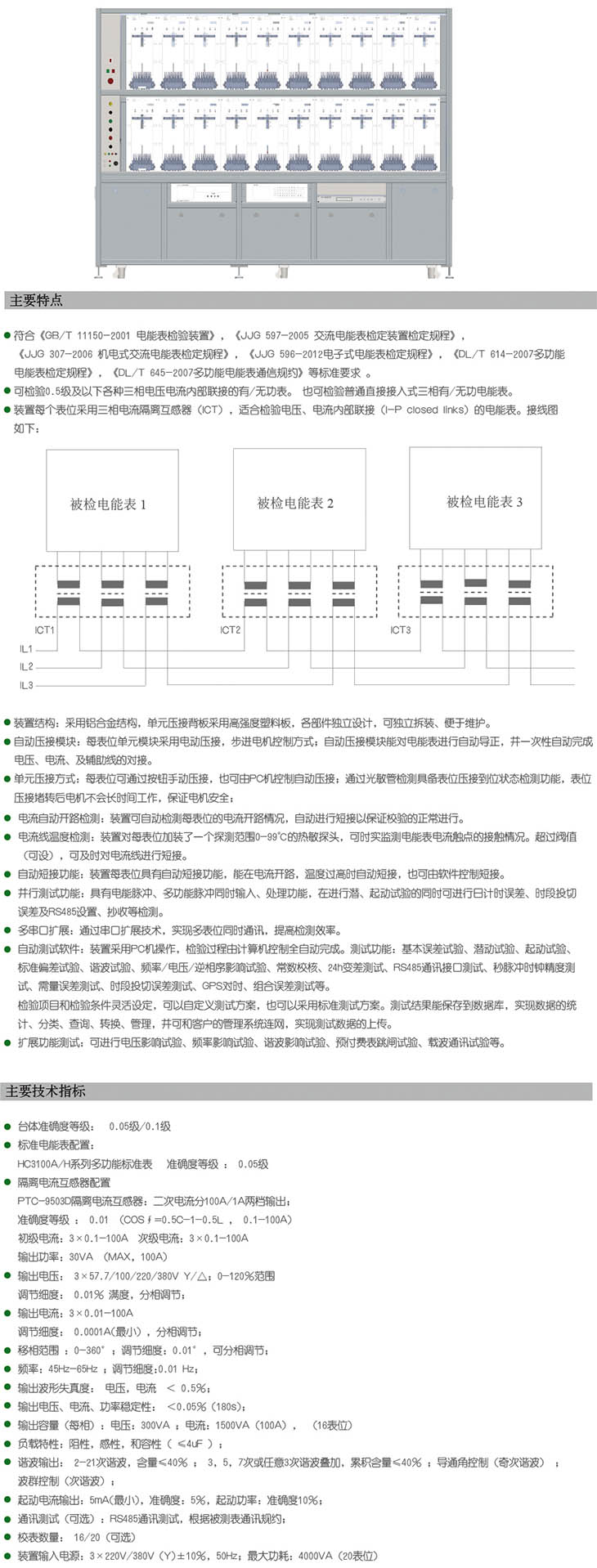 20140206221721142114