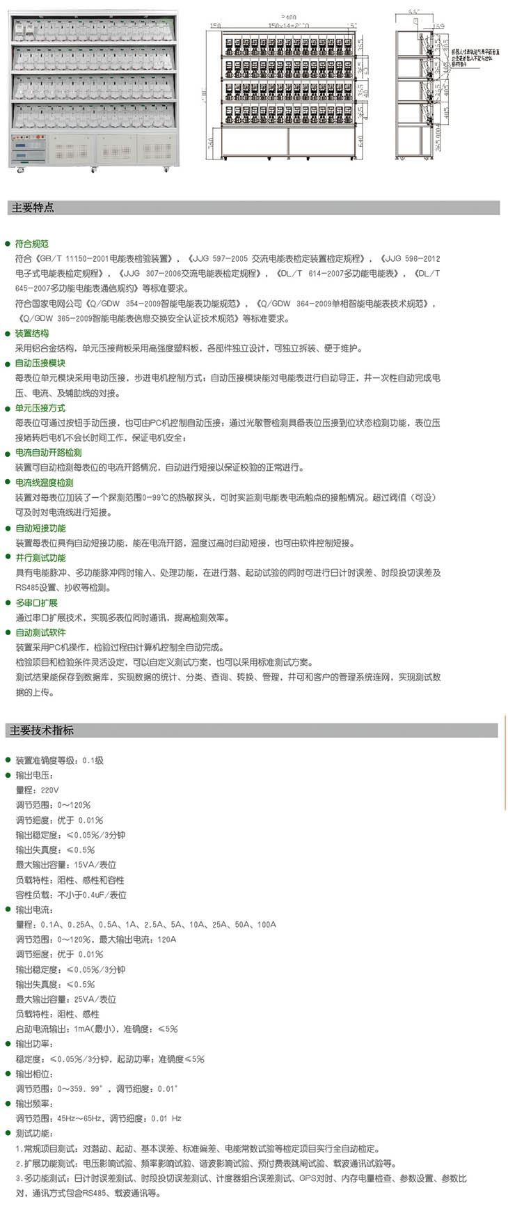 20140206222269596959