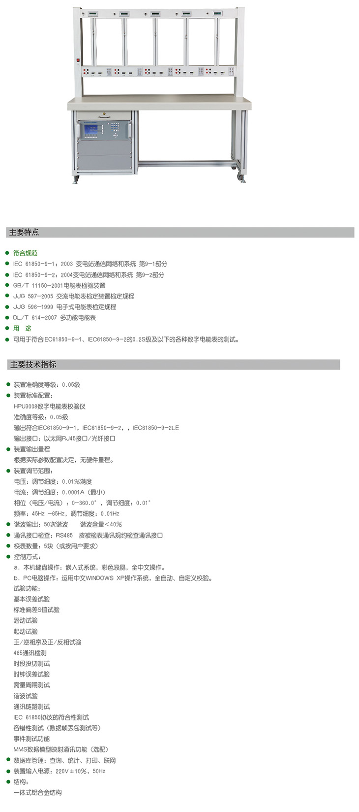 20140206223773427342