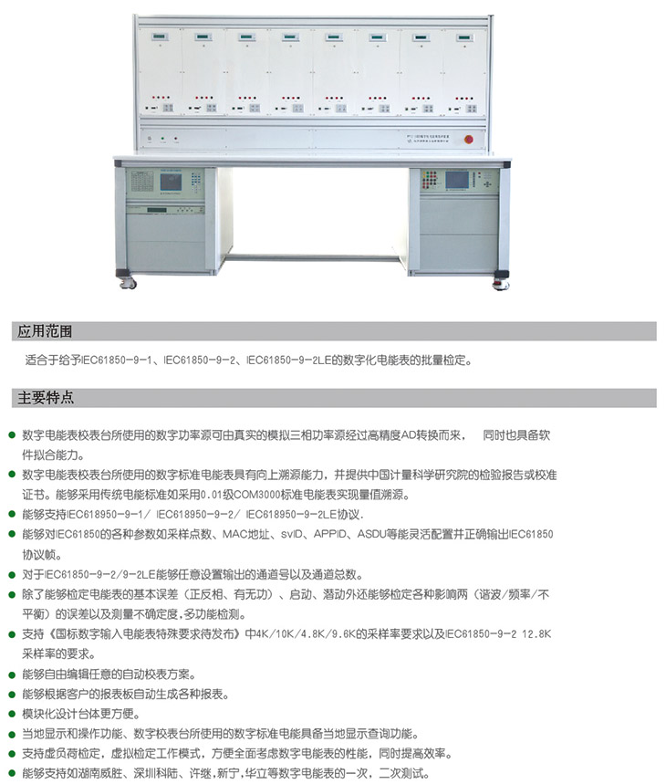 20140206223889718971