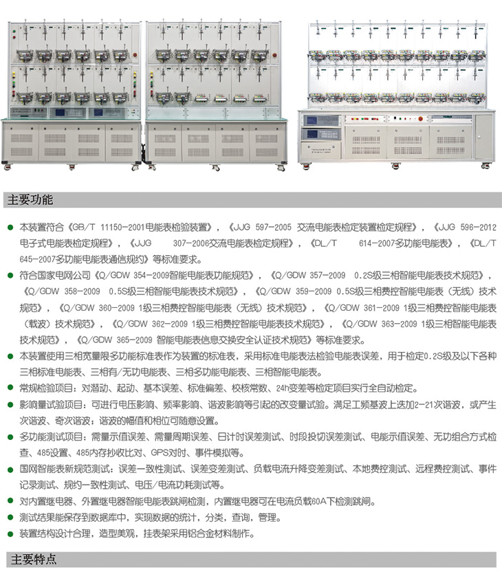 20140206221487758775