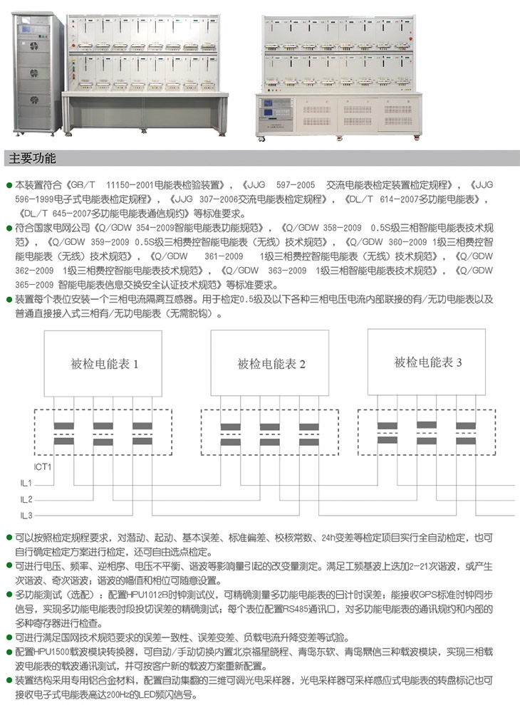 20140206221834133413