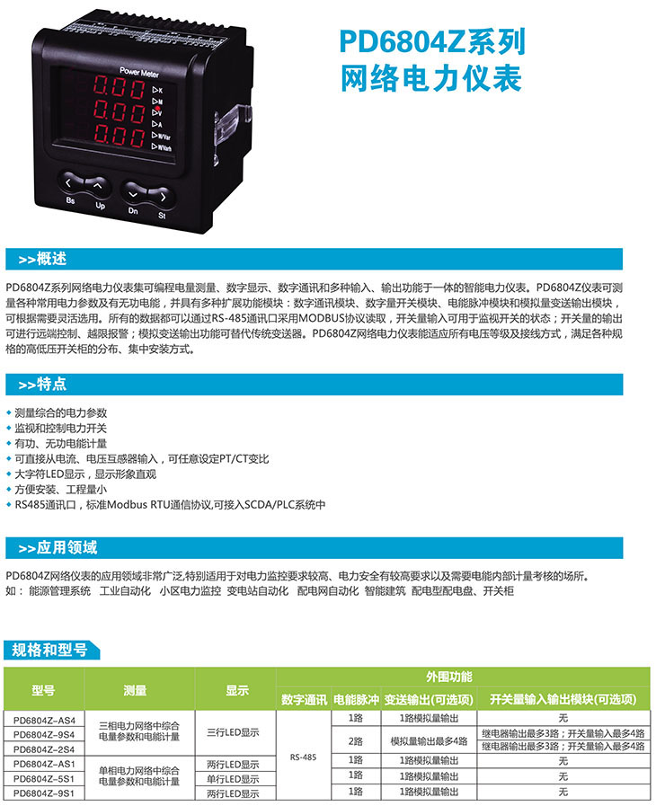 20140206225741184118