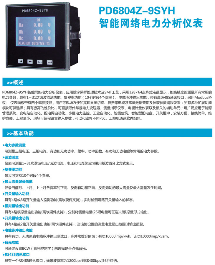 20140206225832083208