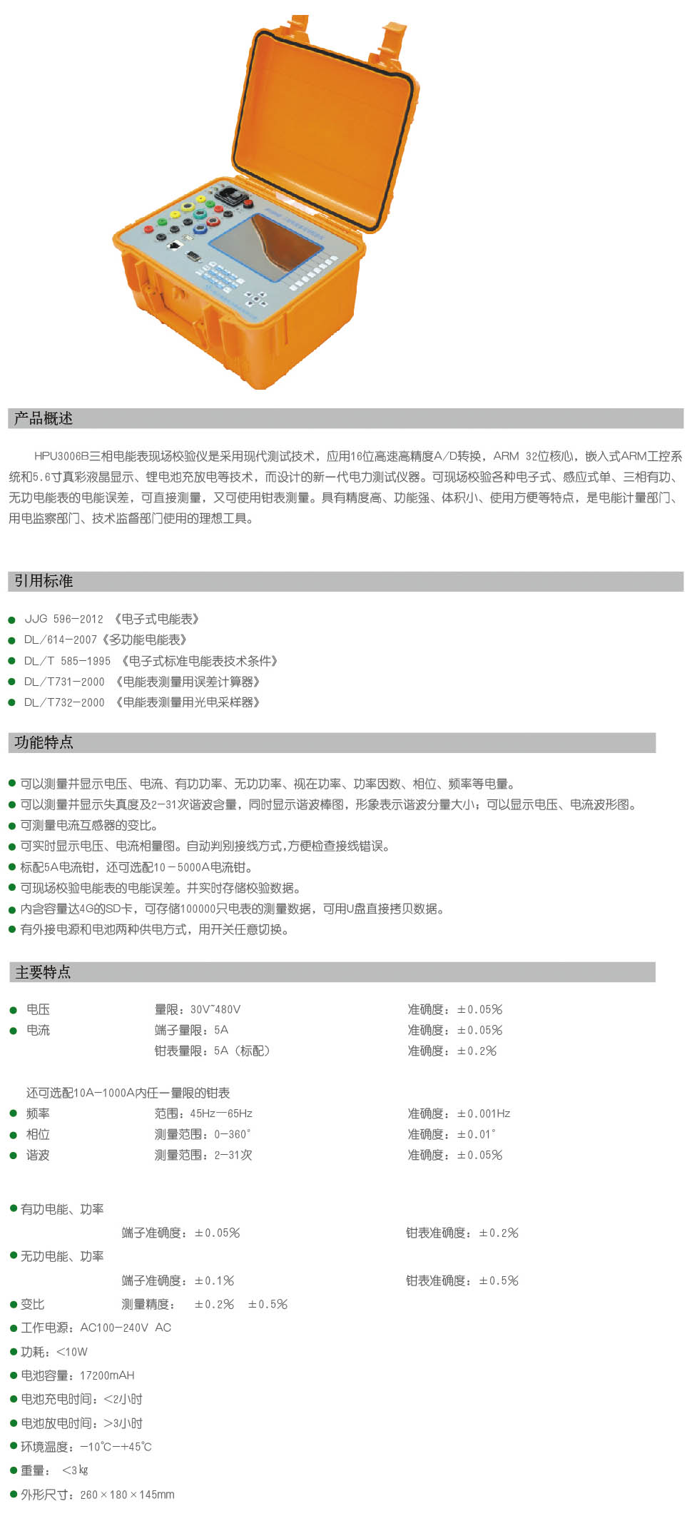 20140206223453935393