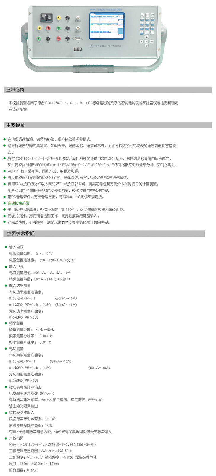 20140206223650045004