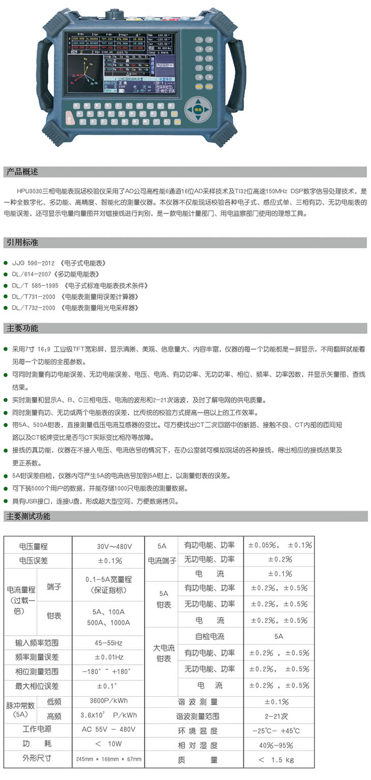 20140206223277977797