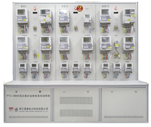 低压集抄 装表采集消缺误接线综合培训台