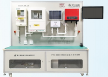 PTC-8800-GF 居民光伏发电实训装置
