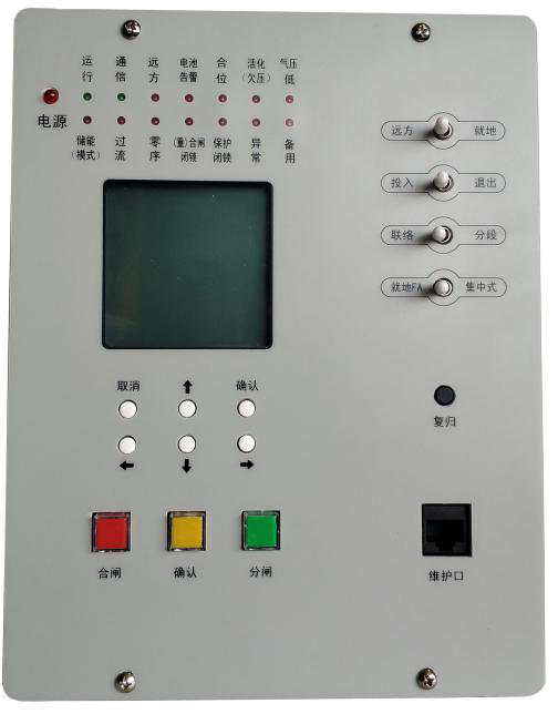 HPU2300-F30 配电馈线终端